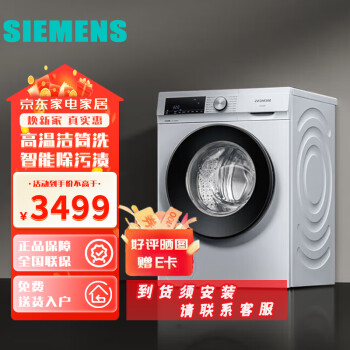 ӣSIEMENS10Ͳϴ»ȫԶ BLDCƵ ܳ רҵϴ XQG100-WG52A1X00W