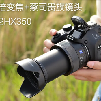 Sony/DSC-HX400HX300HX350H400С HX400ɫ(50佹+WIFI) 