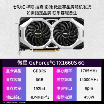 ̨ʽGTX1660S 750ti 960 RTX2060 3060 12G ԴԼϷԿ GTX1660S-6G