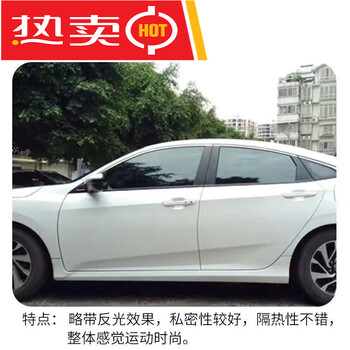 毕柯舒汽车膜车窗贴膜隔热防晒防爆防窥看不见玻璃膜隐私车膜自贴自粘