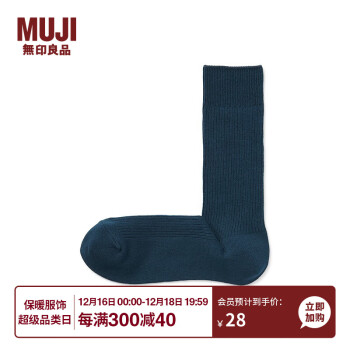 ӡƷMUJI Ůͨ Ͻֱ  Ա пŮ ʿ/Ůʿ DAE20C3A ɫ 25-27cm/40-44