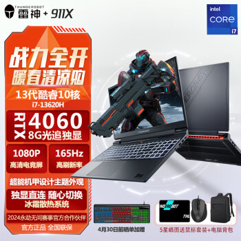 911XԻ13i7ѧᱡЯ羺4060׷3AƻͼֱϷʼǱ i7-13620H/4060/165Hz羺 16G/512Pcie̬