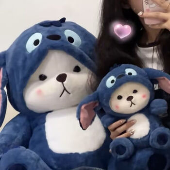 网红史迪仔变身小熊毛绒玩具公仔少女心创意公仔抱枕送女生日礼物