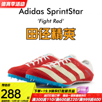 ϴ˹ adidas ﾶӢ¿ Adidas SprintstarŮרҵѵܶЬ GY3537/ԭװ 42.5