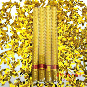 芸婷礼炮开工大吉礼炮乔迁开业礼拉喷花筒开工大吉礼袍结婚金色礼婚庆