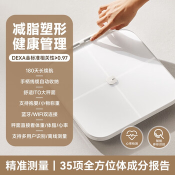 体脂秤s400智能精准减肥减脂电子称迷你健康家用体重秤体脂称宿舍八