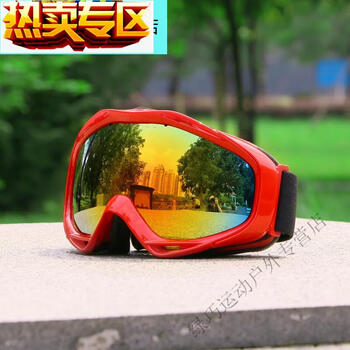 热奥护目镜滑雪可佩戴眼镜冬季雪地球面防风防雾可卡滑雪装备男女红框
