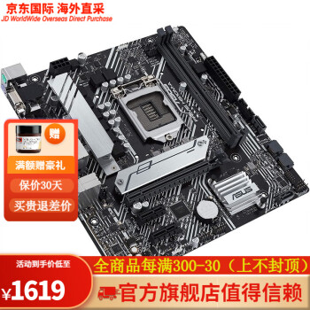 ˶Prime H510M-A LGA1200 DDR4 Micro-ATX   