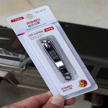 金达日美指甲钳脚指甲剪小号指甲刀单个美甲刀带锉刀平口剪指甲刀大号