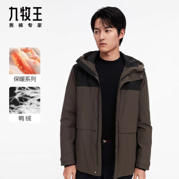 九牧王男装羽绒服男24秋冬新款连帽中长款御寒保暖外套男[商场同款] JW5CV50817+灰色+修身版 180/100A(52)