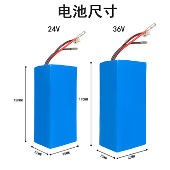 24v6ah锂电池36v9ah折叠代步车电单车电 24v8ah(无壳)【图片 价格