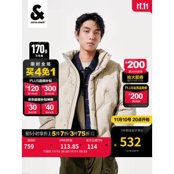 ܿˡ˹JACK&JONES¿װ챣ů׿ͬѼʿ޷ ɫ-E11Ԥ1120ǰ 165/88A/XS