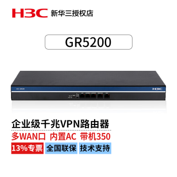 H3CǧҵWAN·VPNACAPǽ GR5200 200-300