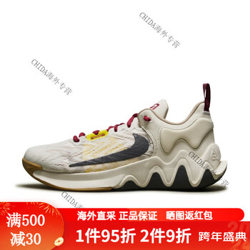 耐克nike耐克官方字母哥giannisimmortality2男实战篮球鞋冬季dm0826