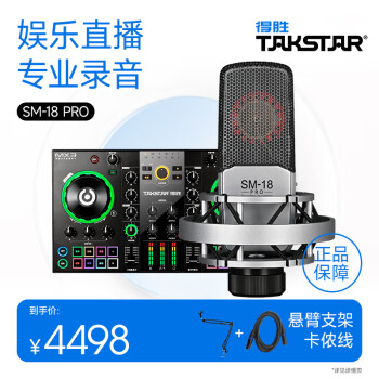 ʤTAKSTAR MX3 ֱ豸װֻڻֱͨ¼KרҵƵ豸 SM-18PRO¼Ｖ