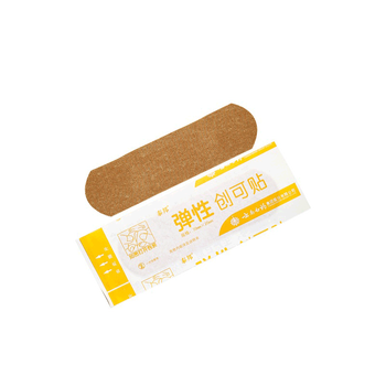 红外理疗贴适用辅助治疗腰椎间盘突出腰腿疼痛的膏贴勿单拍创可贴1