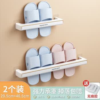 佳帮手拖鞋挂架浴室免打孔卫生间鞋架厕所家用收纳鞋子沥水置物架单人