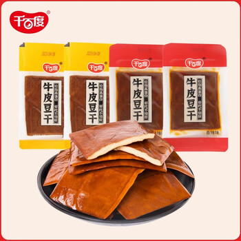 千百度牛皮豆干400g1000g特产旅游零食休闲小吃超市便利店必备产品