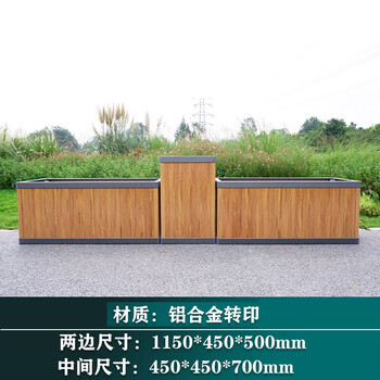 户外铝合金花箱花槽花坛b2款黄檀木竖纹特惠组合275米总长