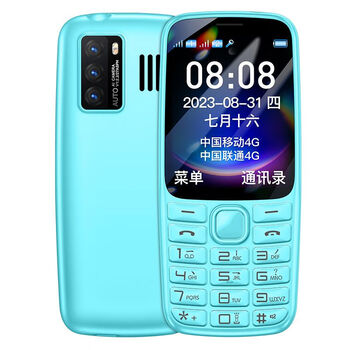 小米mi米家通用老人手机4g全网通移动联通电信版超长待机学生老年机