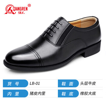 军迷用强人3515三接头皮鞋男正装常服冬季制式真皮正品皮鞋旗舰店四季