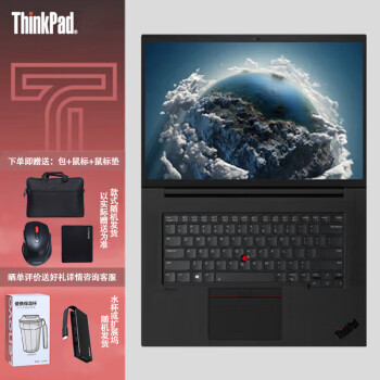  ThinkPad P1ʿ 16ӢƶͼιվI9-13900H/32G/4TSSD/5000Ada-16G/W11רҵ/