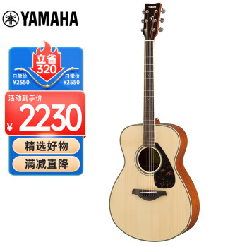 雅马哈（YAMAHA）FS820单板民谣吉它升级版木吉他jita桃花芯背侧板原木色40英寸