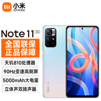 С Redmi  Note11 5Gֻ 810  5000mAh ǳǺ 6GB+128GB