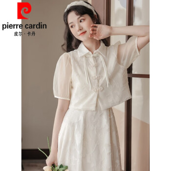 皮尔卡丹（pierre cardin）新中式改良旗袍国风套装连衣裙女装夏季2025新款汉服长裙子小个子 上衣+吊带连衣裙 S