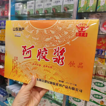 北京同仁堂内廷上用原材料山东阿胶阿胶浆黄盒浆饮品女口服气血好红润