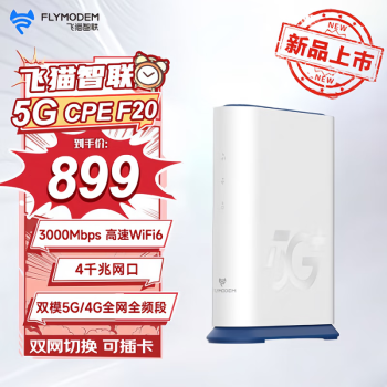 èF20 5GCPEWiFi6ƶ·忨ǧ4*4MIMO5G/4Gȫͨ 5G·5G˫