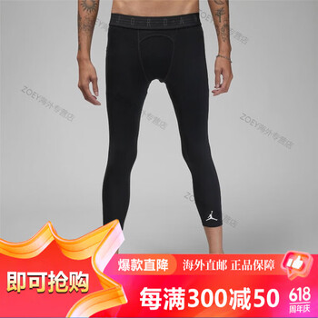 耐克(nike)jordan乔丹男子速干七分紧身裤春季运动裤透气网眼dx3140