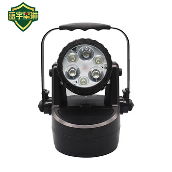 蓝宇星琳  HZ5282防爆强光灯 轻便式多功能