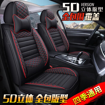 欧玛奴宝骏510座套310乐驰560汽车坐垫四季通用全包围椅垫座垫车坐椅