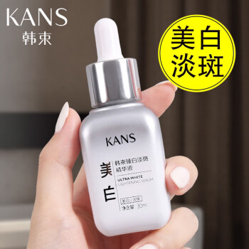 KanS ҹо͸߾Һ30mlߵ㵭ȥˮʪ ׵Һ 30ml