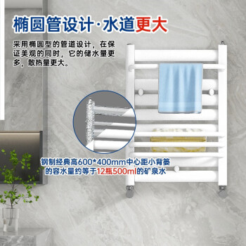 冬菲尔铜铝背篓壁挂式暖气片卫生间铜铝复合散热器白色 高1000*400mm中心距/个