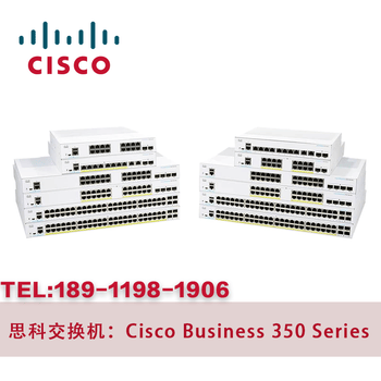 思科交换机cbs110/220/250/350-8t-d/16t/24p/48t/48fp-2/4g 思科千兆