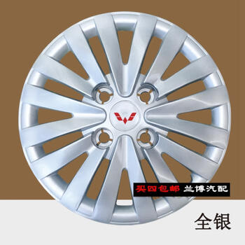 汽车用品>玩车改装>轮毂配件>阔盛棉>阔盛棉适用五菱宏光轮毂盖宏光s