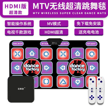 凡小熊2024新款跳舞毯电视电脑两用家用双人无线体感游戏跑步无线充电