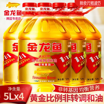 金龙鱼 黄金比例调和油5l/桶装 大桶食用油粮油调和油1:1:1植物油团购