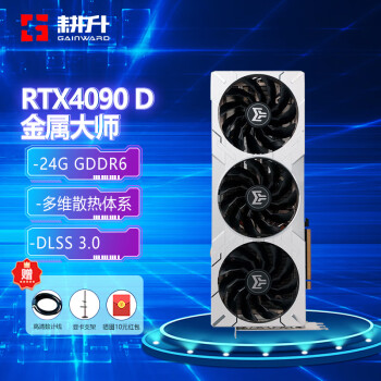 Ӱ RTX 4090 D 24G ʦ/ҫOC ϷԿ̨ʽ羺 RTX4090 D ʦ