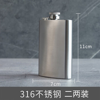 配厨316不锈钢酒壶加厚随身户外扁酒瓶2两5斤10斤旅行便携小白酒瓶迷