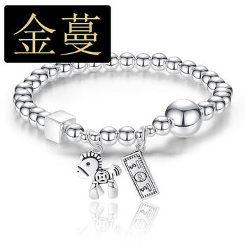 马上有钱银手链 银 银 银 银【图片 价格 品牌 报价】-京东