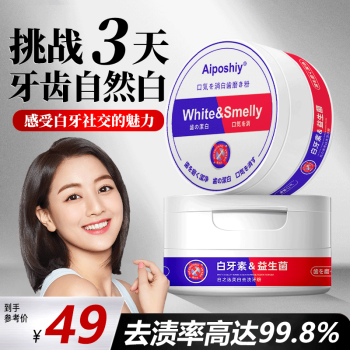 AIposhiyϴȥζڳȥȥȥսʯ 50g