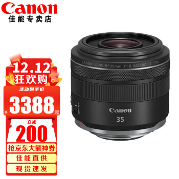 ܣCanon RFȫ΢ͷ R3 R5 R6 R7 R8R10R50΢ͷ RF35mm F1.8 IS STM ײͶӰװ