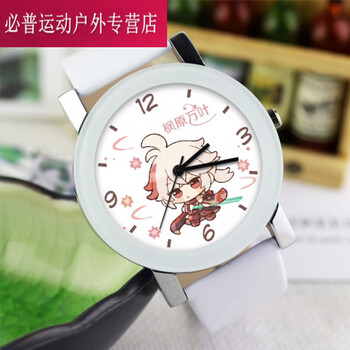 山头林村手表二次元动漫周边学生怀表电子表机械石英防水原神男女款