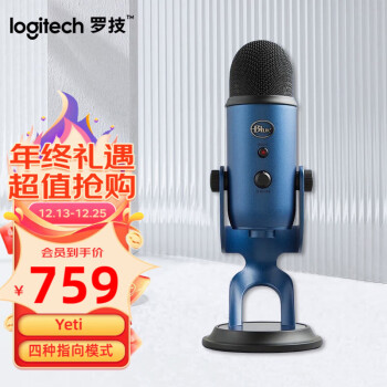 ޼Logitech Blue Yeti ѩUSB˷ֱ¼KϷ뻰Ͳ ҹ