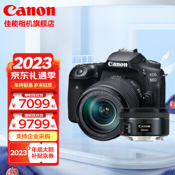 ܣCanon 90d ж˵  4K Ƶ 90D 18-135 USM׻+С̵ ײԭװ+128Gٿ+Ӱżܡ