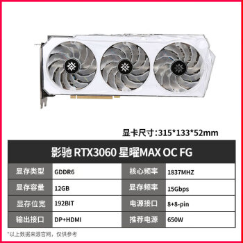 ӰRTX4060 4060Ti ʦOC OCϷԿ RTX 3060 12G ҫ MAX OC FG