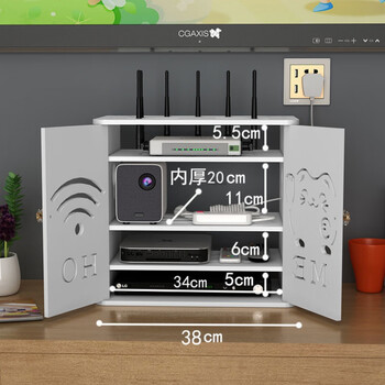 荣予路由器收纳盒无线wifi机顶盒光猫置物架客厅电线插排整理遮挡箱子